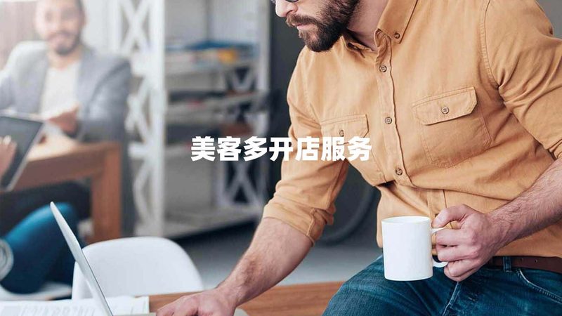 企业管理咨询项目案例对比