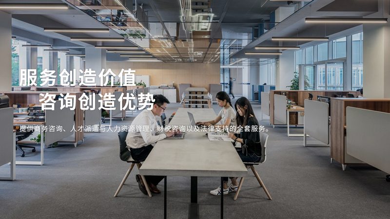 北京企业培训咨询标杆企业排名