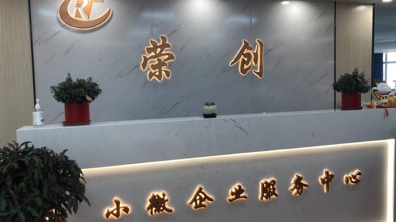 制造业ISO认证咨询，分类标准揭秘
