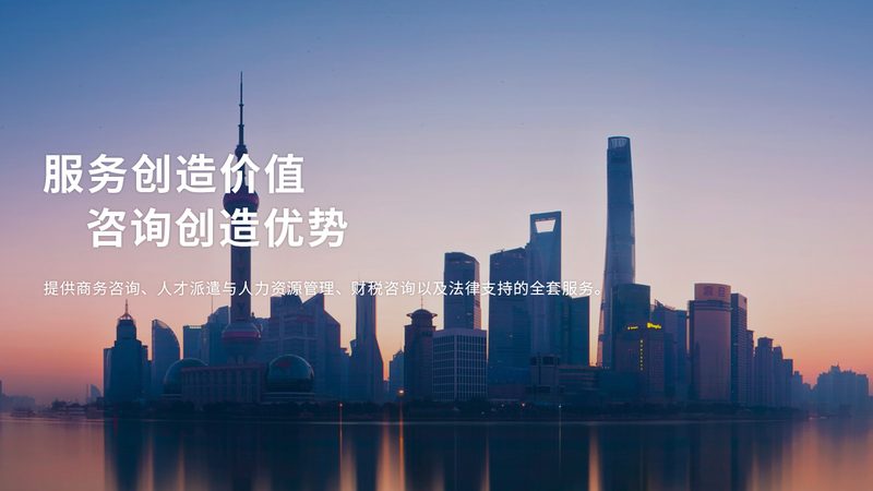 创业商业计划书撰写公司推荐