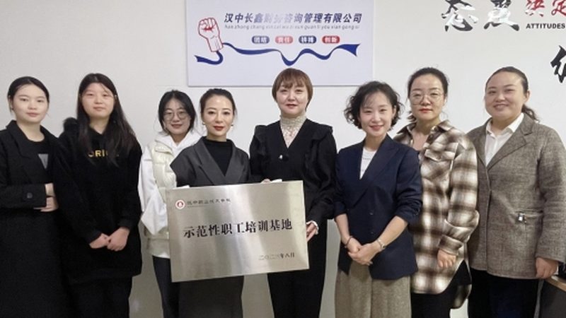 业务流程优化咨询合同模板：构建合作基石，保障项目成功